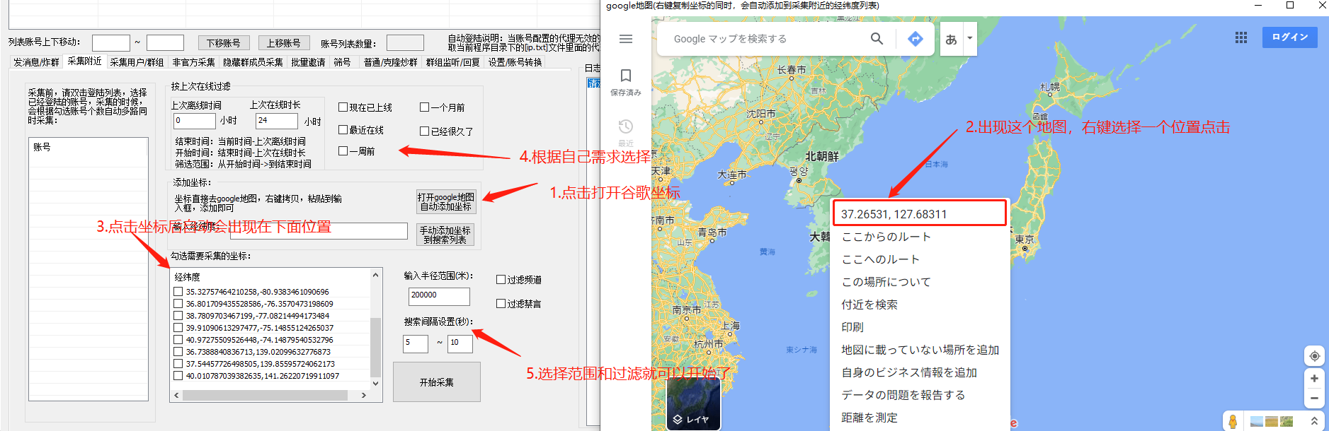 最受欢迎的TG营销软件（协议版）介绍